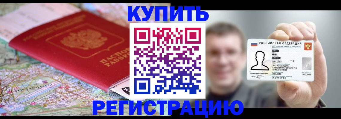 найти адрес прописки в Ясногорске