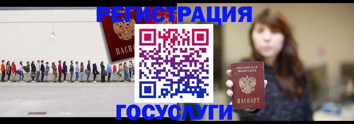 прописка поиск в Ясногорске