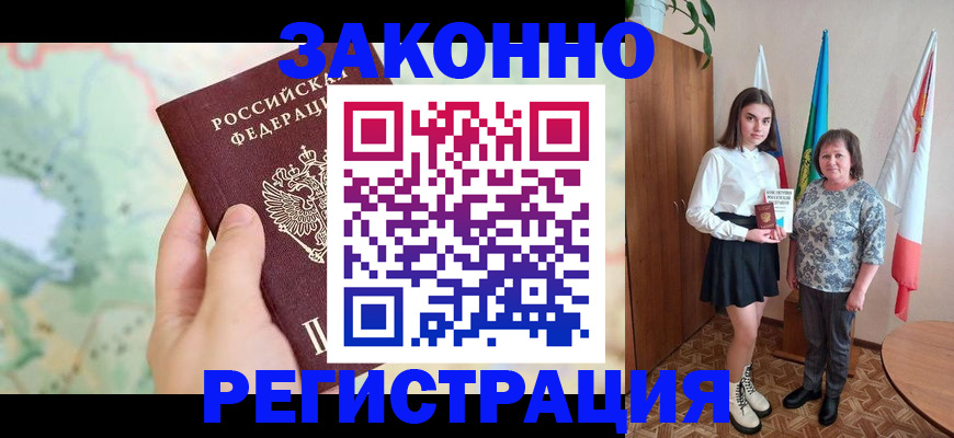 пропишу в квартире в Ясногорске